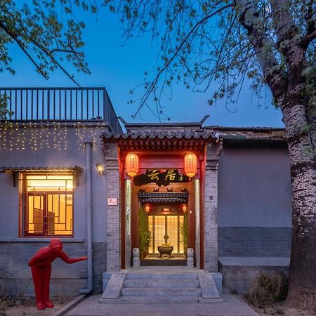 Yunju Hotel Beijing Yonghe Palace Guijie Siheyuan Ngoại thất bức ảnh