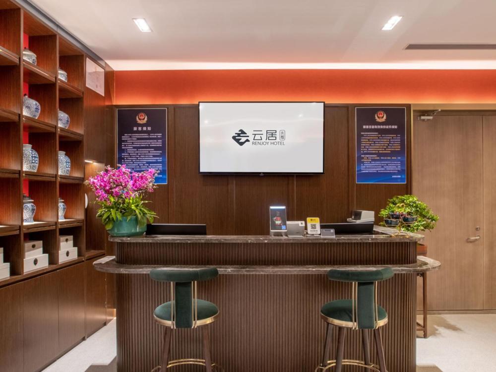 Yunju Hotel Beijing Yonghe Palace Guijie Siheyuan Ngoại thất bức ảnh